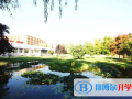 西安博愛國際學校怎么樣、好不好