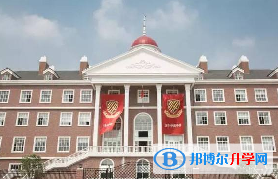 武漢三牛中美中學2020年學費、收費多少