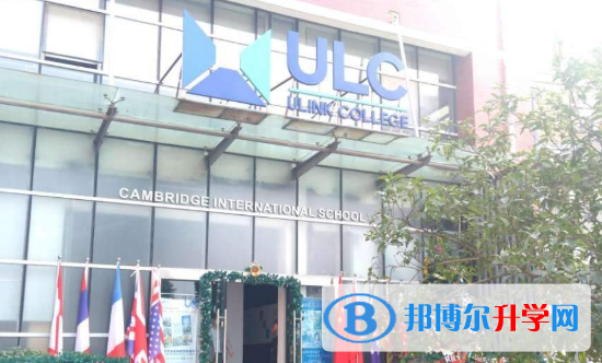 ULC武漢光谷劍橋國際高中學校2020年學費、收費多少