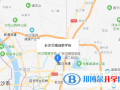 長沙艾博劍橋學校地址在哪里