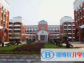 長沙麓山國際實驗學校2023年報名條件、招生要求、招生對象