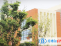 濟寧孔子國際學校2023年報名條件、招生要求、招生對象