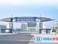 濰坊濱海國際學校2023年招生辦聯系電話