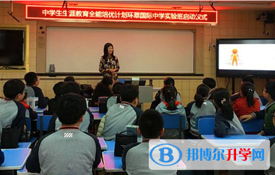 威海環翠國際中學2020年報名條件、招生要求、招生對象