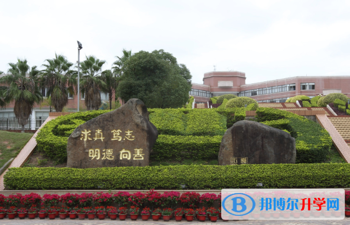廈門英才學校國際中心2020年招生計劃