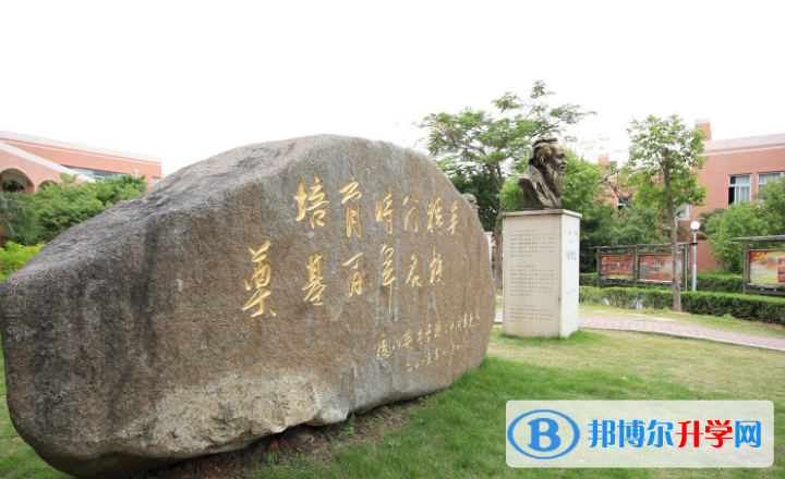 廈門英才學校國際中心怎么樣、好不好