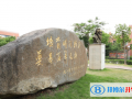 廈門英才學校國際中心怎么樣、好不好