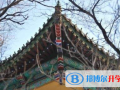 哈爾濱第三中學國際部南崗校區2023年招生辦聯系電話