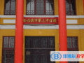 哈爾濱第三中學國際部南崗校區怎么樣、好不好