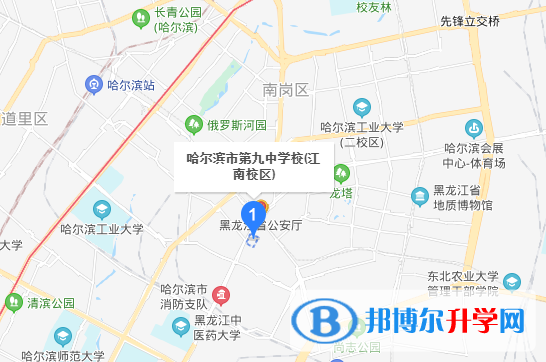 哈爾濱第九中學國際部江南校區地址在哪里