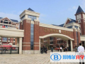 貴陽樂灣國際實驗小學網站怎么樣、好不好