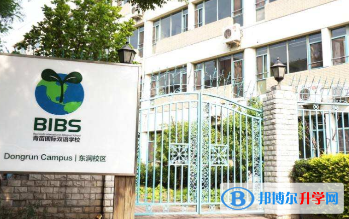 昆明呈貢青苗國際雙語學校初中部2020年招生簡章