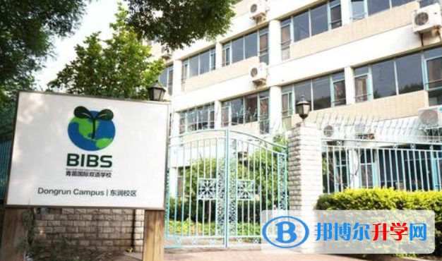 昆明呈貢青苗國際雙語學校小學部怎么樣、好不好