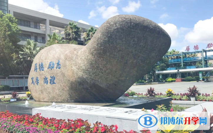 溫州二十二中加拿大高中2020年報名條件、招生要求、招生對象