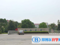 湖州南潯中學國際部2023年招生辦聯系電話