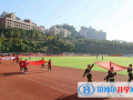 福州陽光國際學校怎么樣、好不好