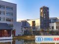 北大附屬嘉興實驗學校2023年學費、收費多少