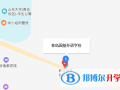 青島國基外語學校國際部地址在哪里