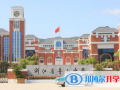 舟山中學國際部2023年學費、收費多少