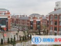 舟山中學國際部怎么樣、好不好