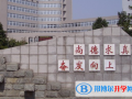 浙江東陽中天高級中學國際部怎么樣、好不好