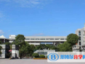 杭州第四中學國際部2023年學費、收費多少