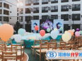 浙江常春藤國際高中2023年招生辦聯系電話
