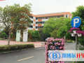 杭州仁和外國語學校怎么樣、好不好