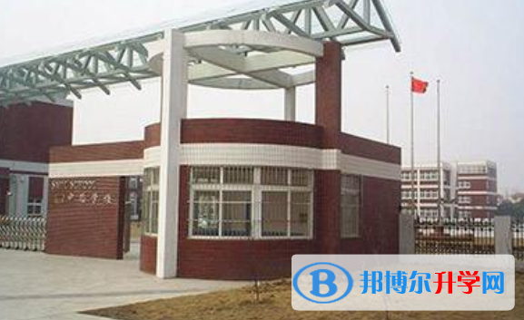 上海中芯國際學校2023年學費、收費多少