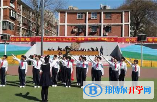 石家莊第二十五中學國際班2020年報名條件、招生要求、招生對象