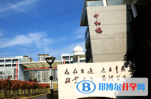 西安交通大學蘇州附屬中學國際部2020年招生辦聯系電話