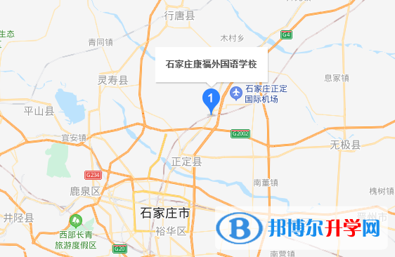 石家莊康福外國語學校地址在哪里