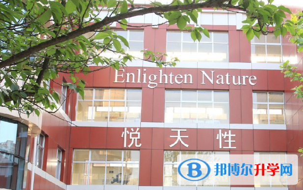 石家莊市第四十二中學國際部2020年招生辦聯系電話