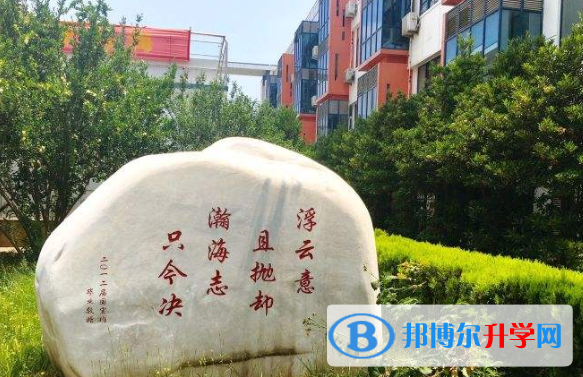 鄭州第四十七中學國際部怎么樣、好不好