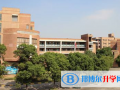 太倉華頓外國語學校國際部2023年招生辦聯系電話