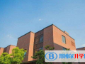 常州國際學校小學部2023年報名條件、招生要求、招生對象