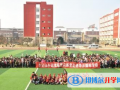 洛陽華洋國際學校2023年報名條件、招生要求、招生對象