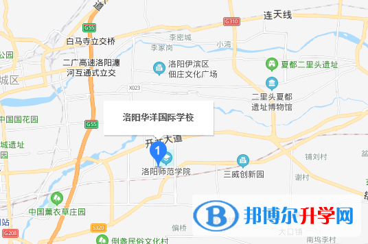 洛陽華洋國際學校地址在哪里