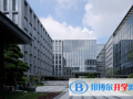 杭州西溪國際學校網站網址