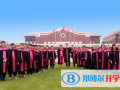 鄭州中澳學校2023年學費、收費多少