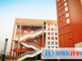 鄭州第九中學國際教學中心怎么樣、好不好