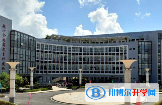 珠海第二中學國際部2020年報名條件、招生要求、招生對象