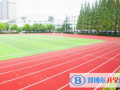 上海建平中學國際課程教學中心2023年招生計劃