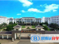 中央民族大學附中北海國際學校怎么樣、好不好