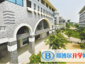 南寧三中國際學校怎么樣、好不好