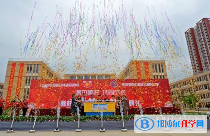 石家莊第十七中學國際班2020年招生辦聯系電話