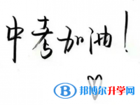 2020年思茅網上查詢中考成績怎么查詢