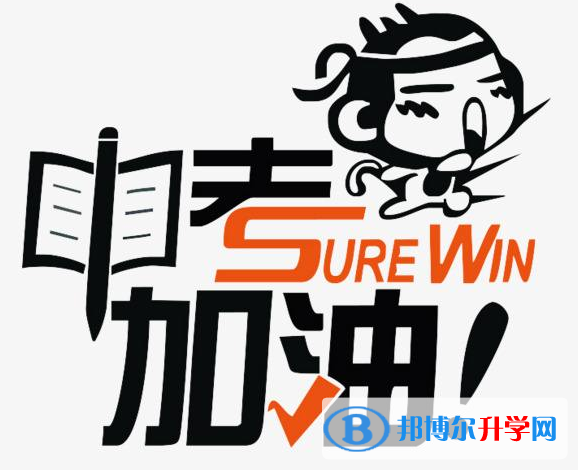 2020年思茅如何查詢中考錄取結果
