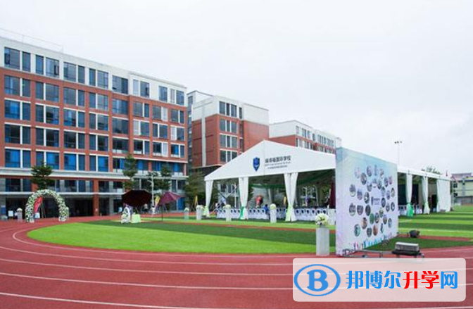 深圳瑞得福國際學校2023年報名條件、招生要求、招生對象