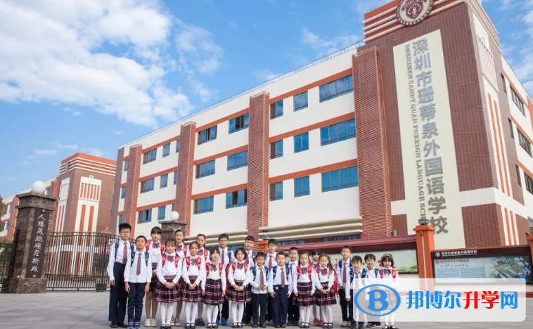 深圳珊蒂泉外國語學校2023年招生計劃